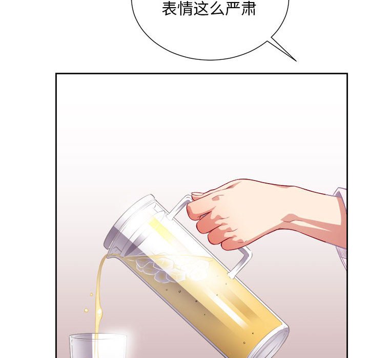 第34话 第 60 页