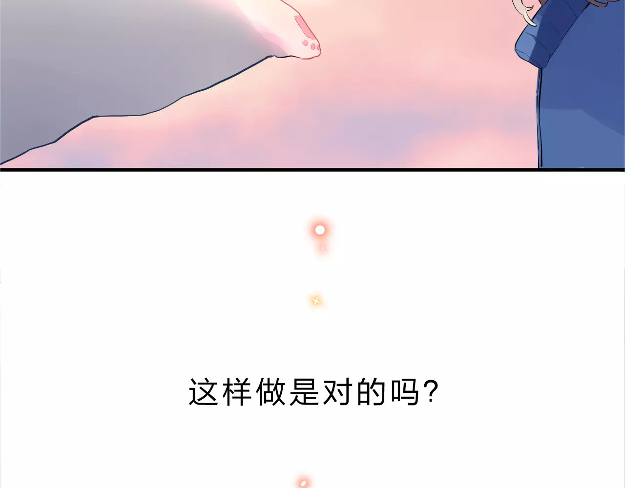 第1话 圈子 第 166 页