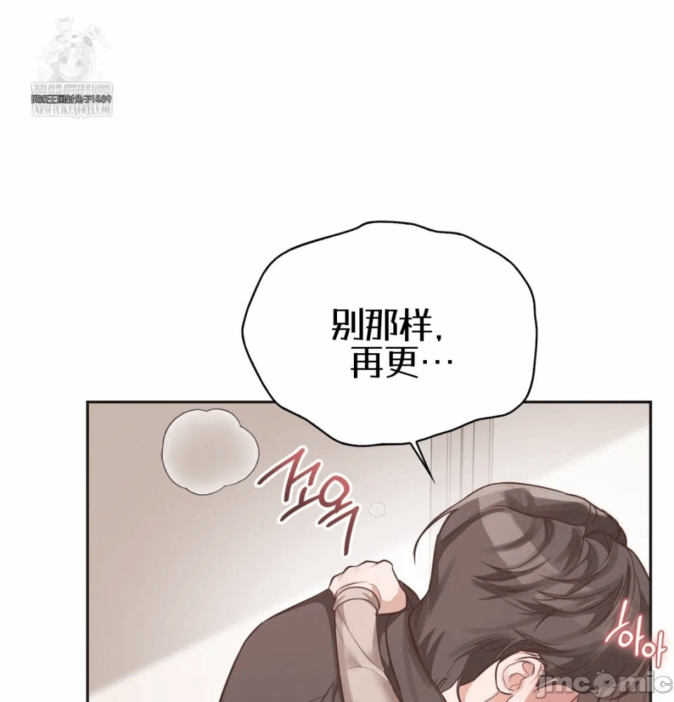 第1话 第 112 页