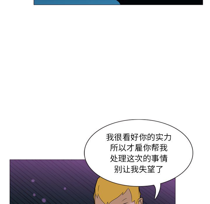 第8话 第 62 页