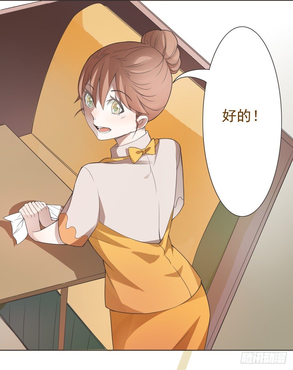 第09话 第 7 页