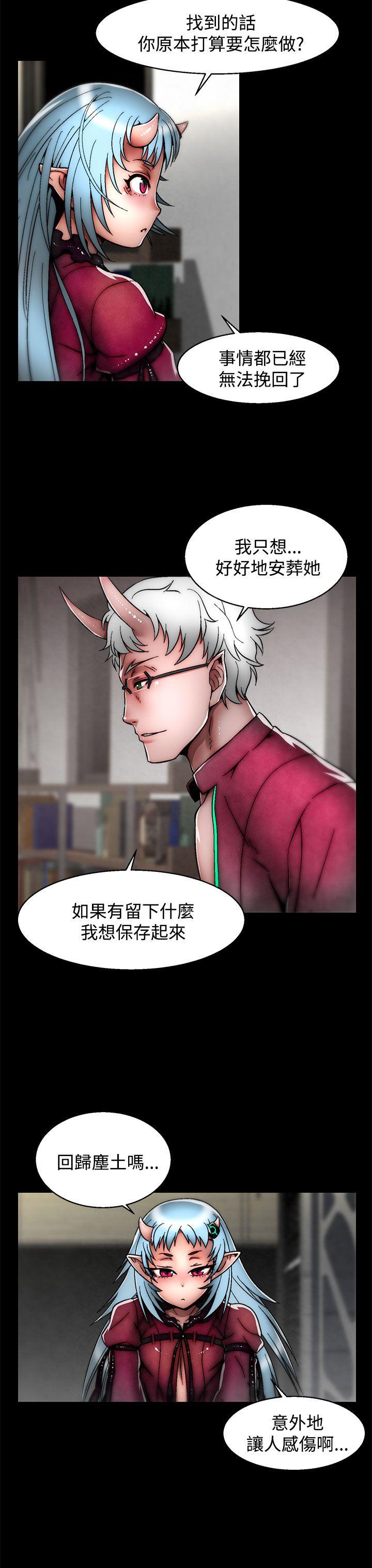 第24话(第2季) 第 14 页