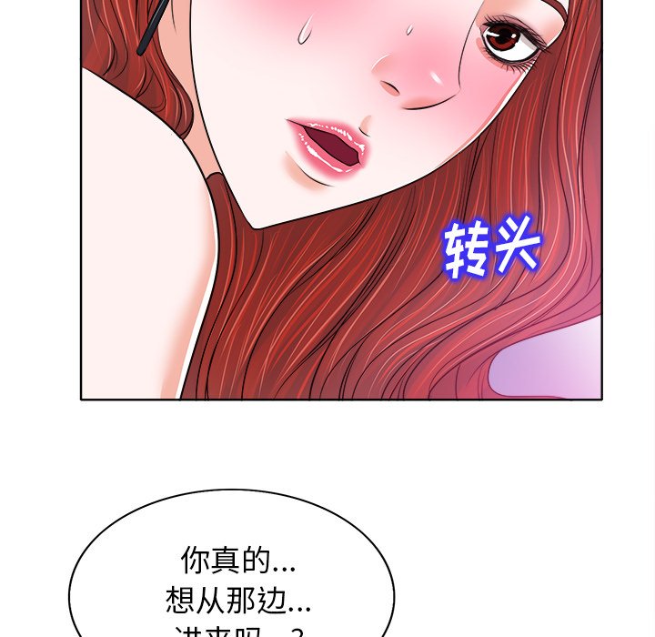 第13话 第 66 页