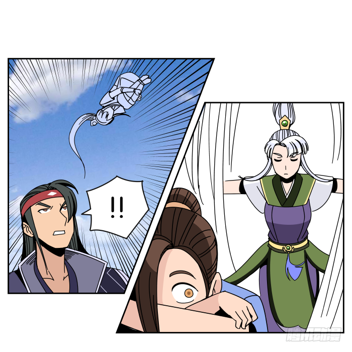 衙役考核03 第 29 页