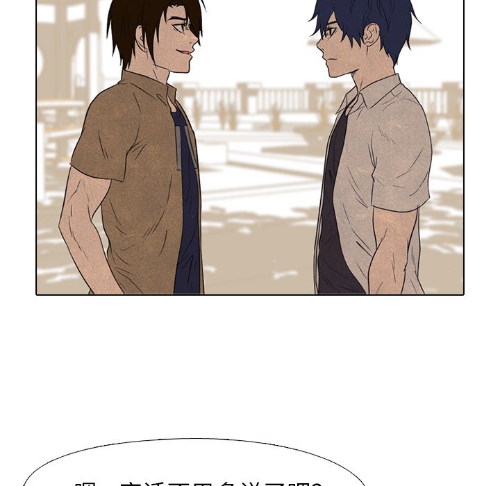 第132话 第 65 页