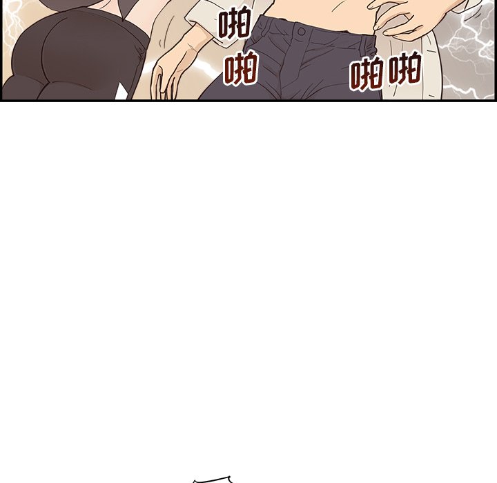 第96话 第 18 页