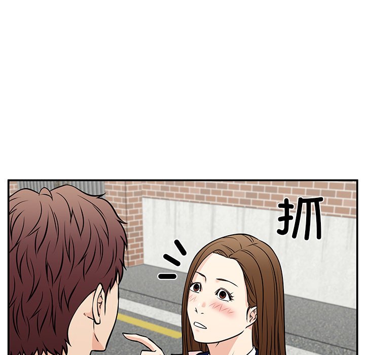 第38话 第 101 页