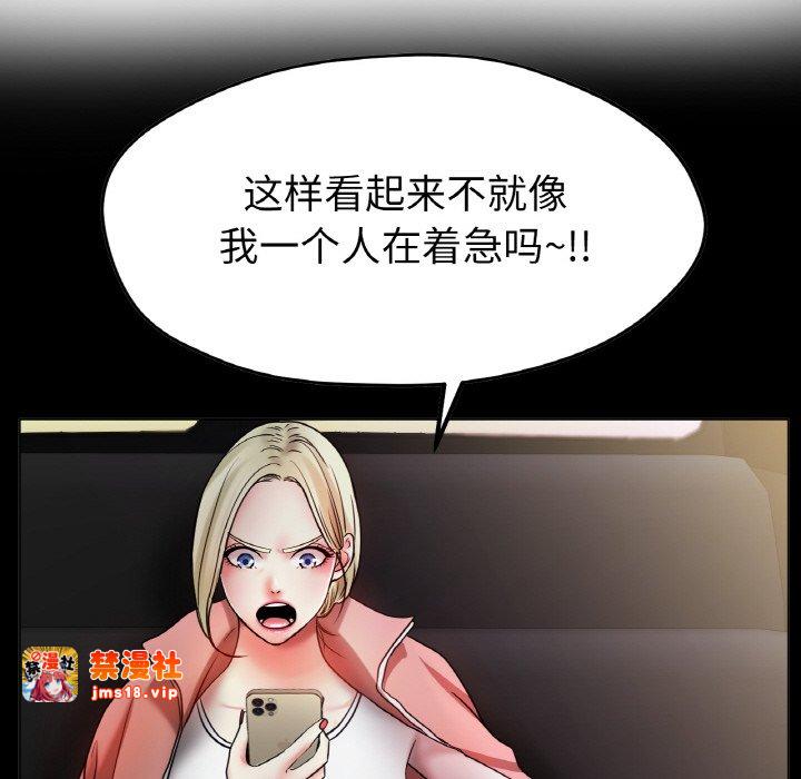 第29话 第 131 页