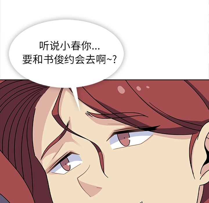 第33话 第 49 页