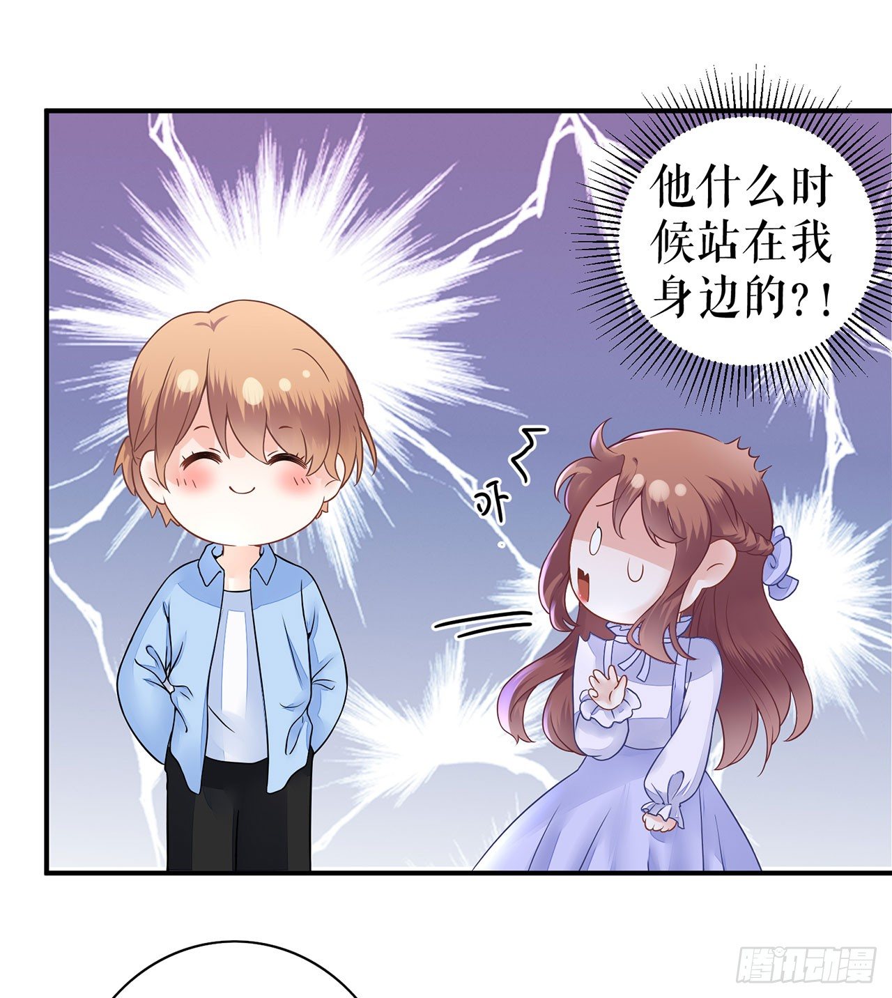 再遇 第 20 页
