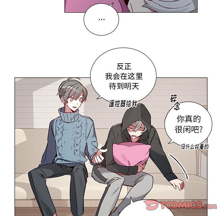 第41话 第 13 页