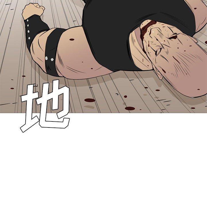 第28话 第 105 页