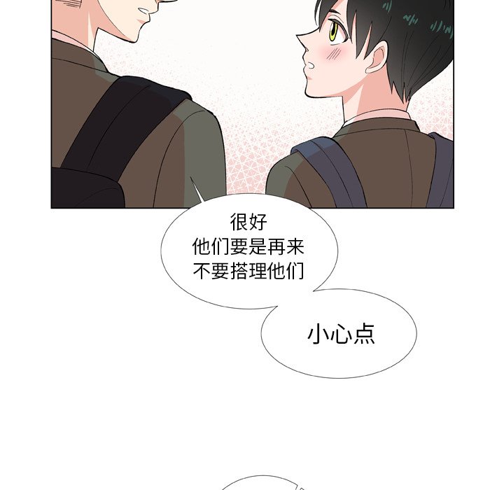 第9话 第 56 页