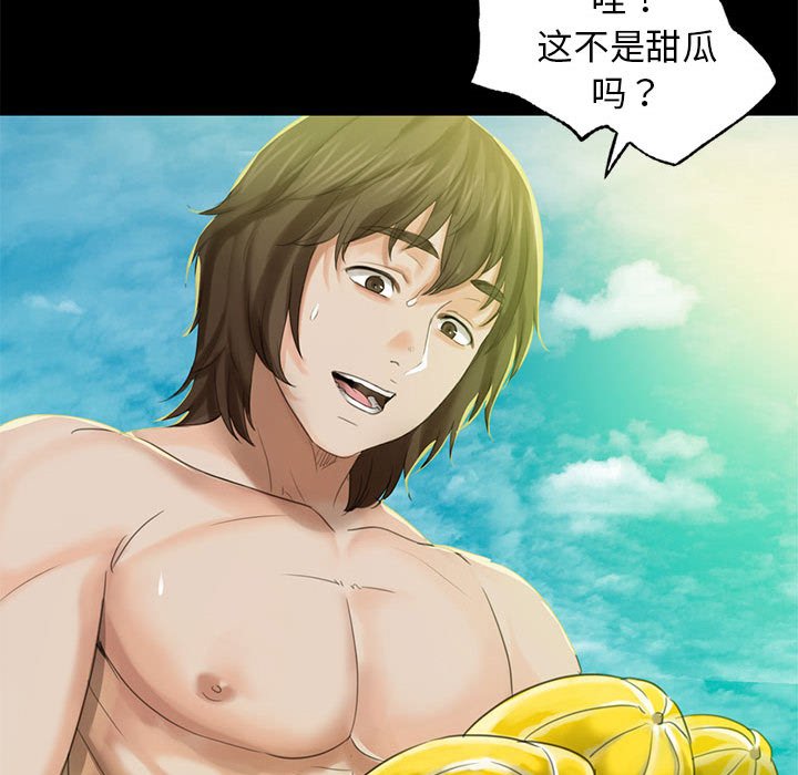 第5话 第 249 页