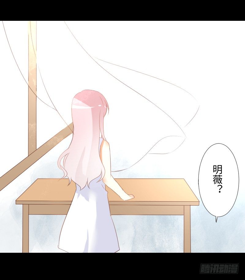 家人与爱 第 15 页