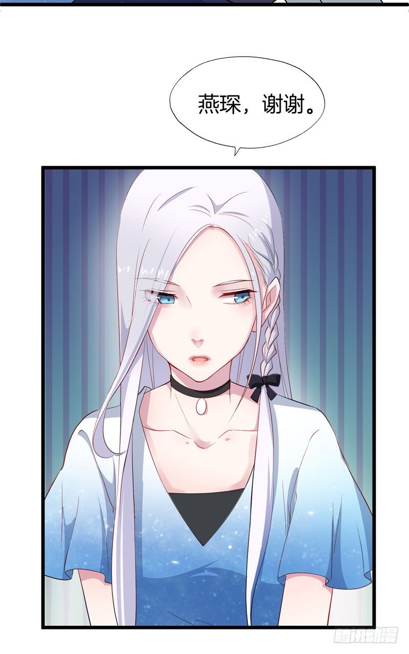 029捕猎（一） 第 26 页
