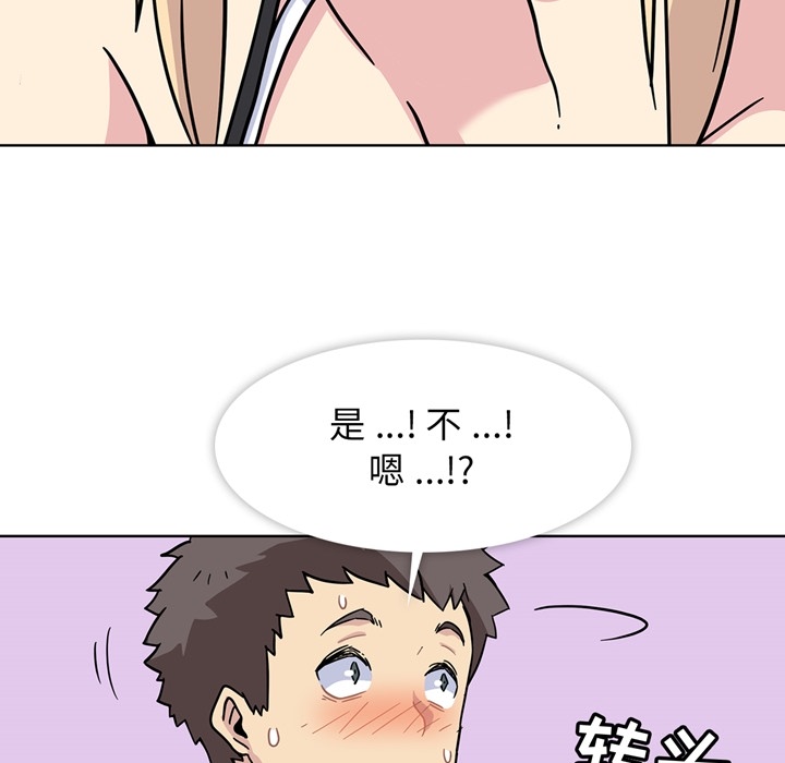 第2话 第 61 页