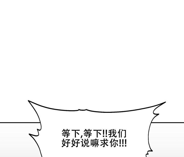 第14话 同居条约 第 21 页