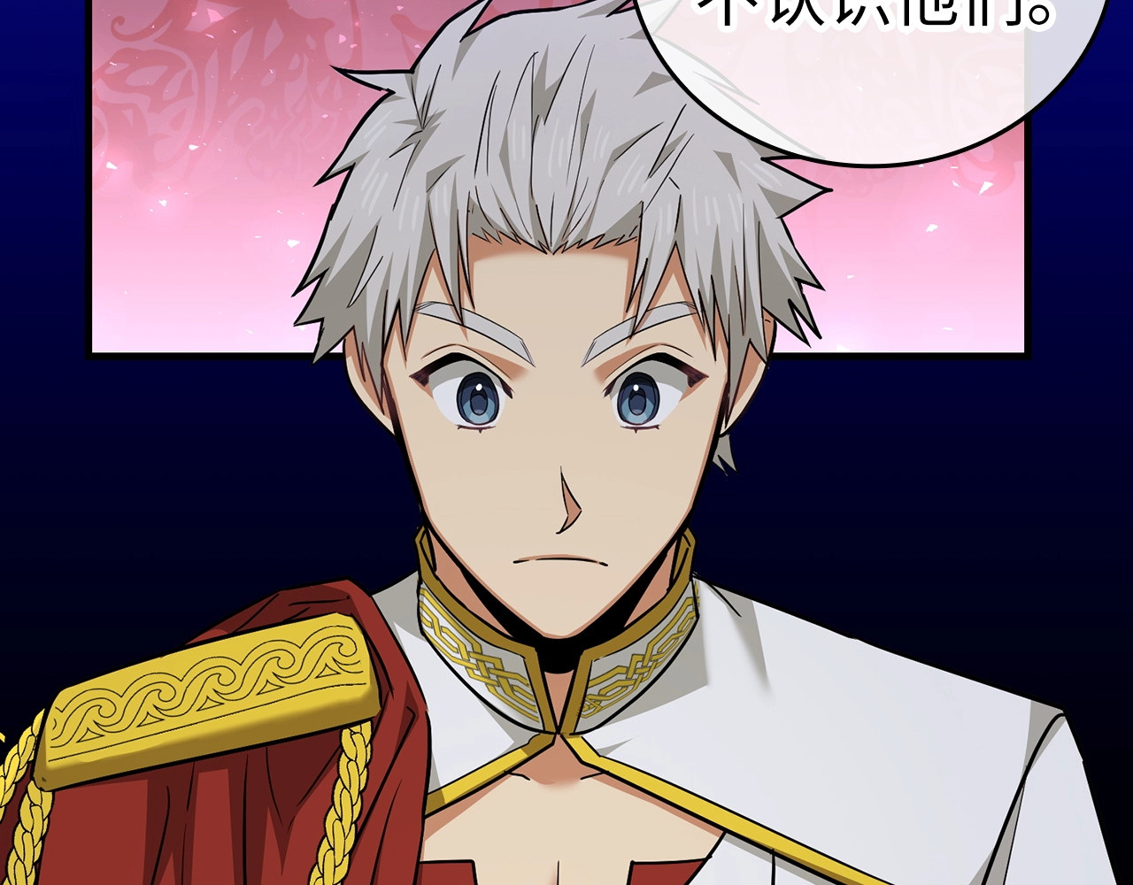 第38话 原谅 第 114 页