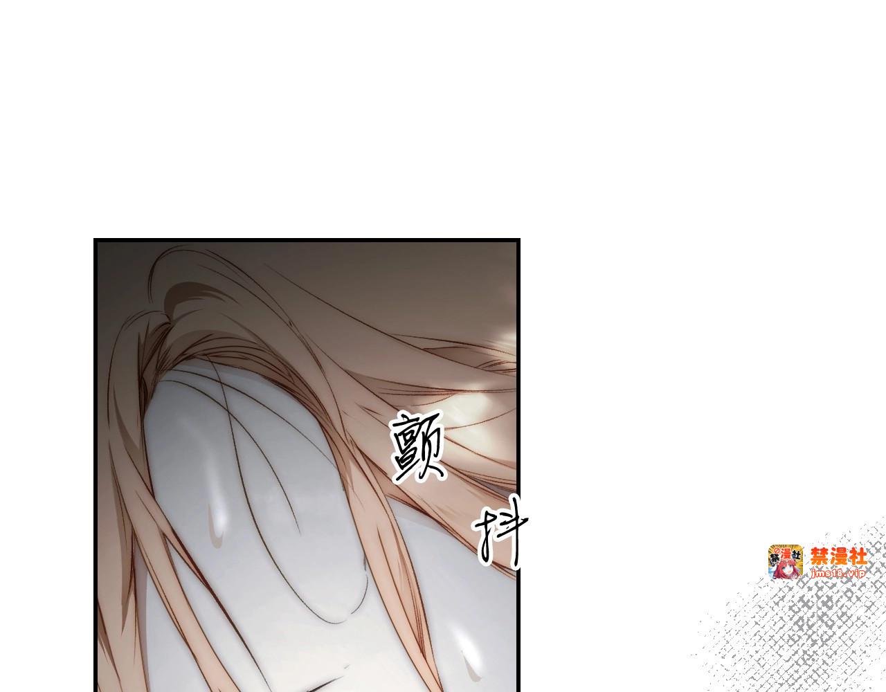 第72话 过往·再次相见 第 219 页