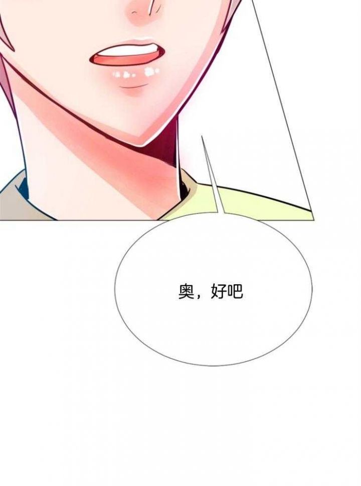 第82话 第82话 第 6 页