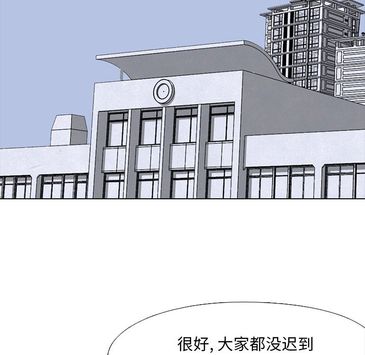 第21话 第 45 页