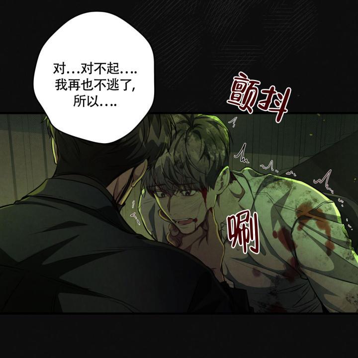 第1话 脑袋空空 第 8 页