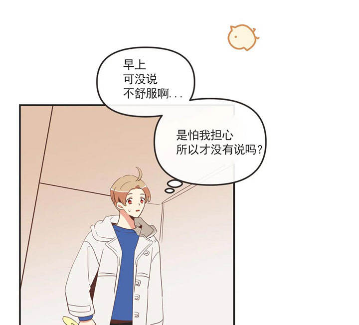 第158话 第158话 第 27 页