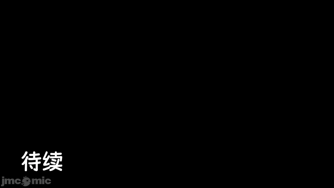 第一话 第 19 页