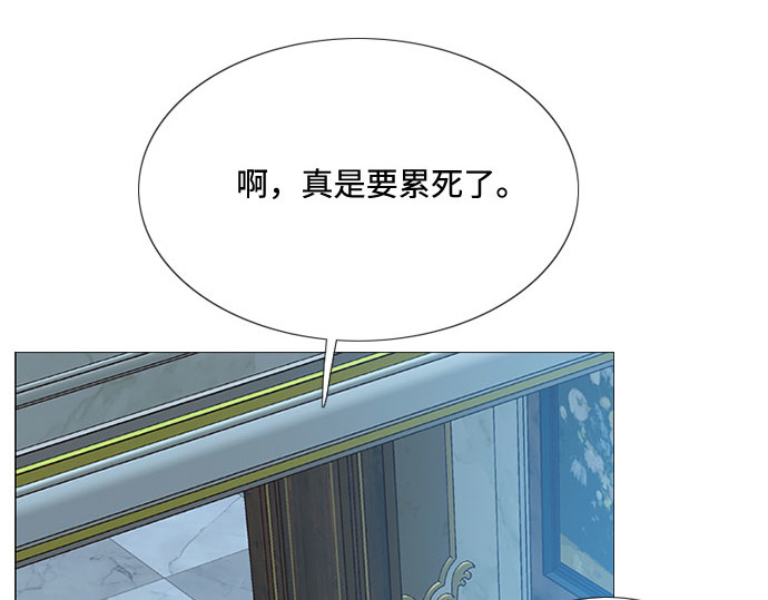 第21话 会被溺死的房间 第 119 页