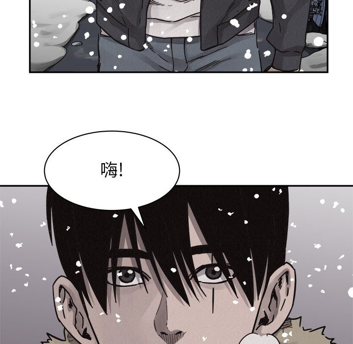 第79话 第 63 页