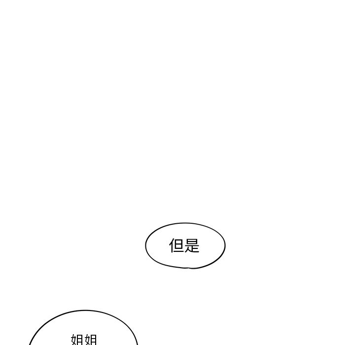 第41话 第 13 页