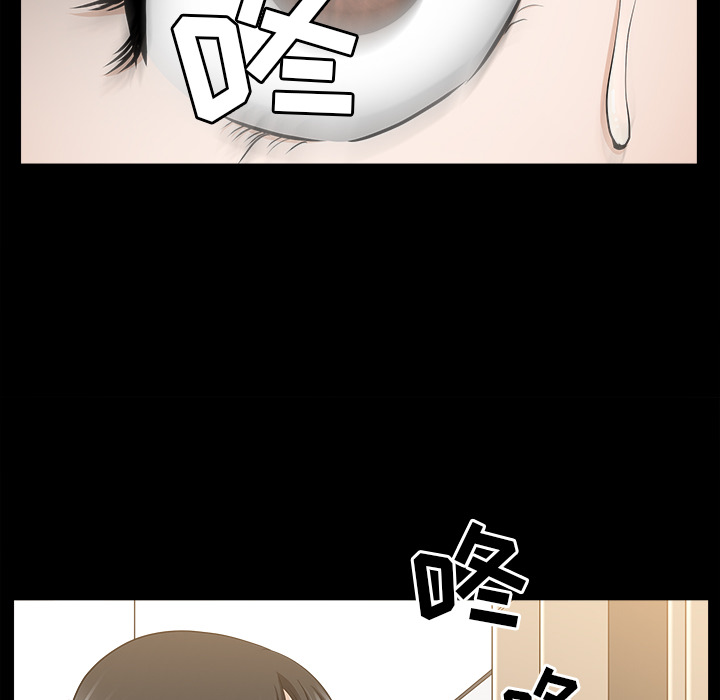 第46话 第 86 页
