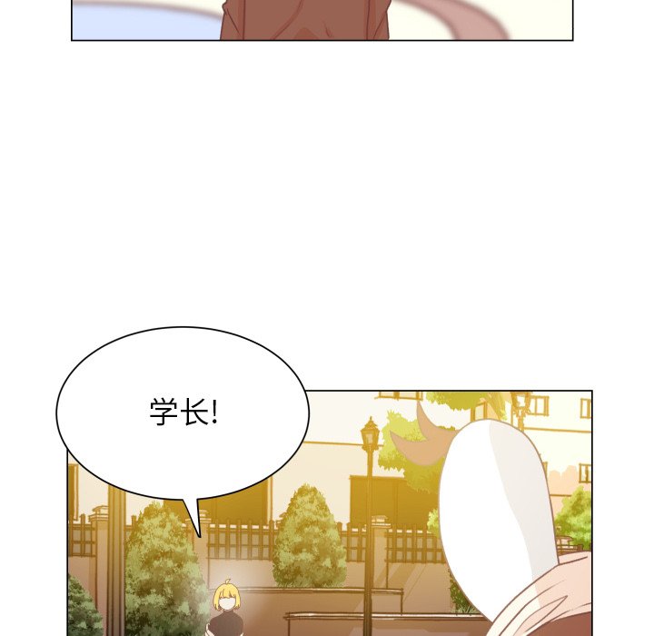 第49话 第 42 页
