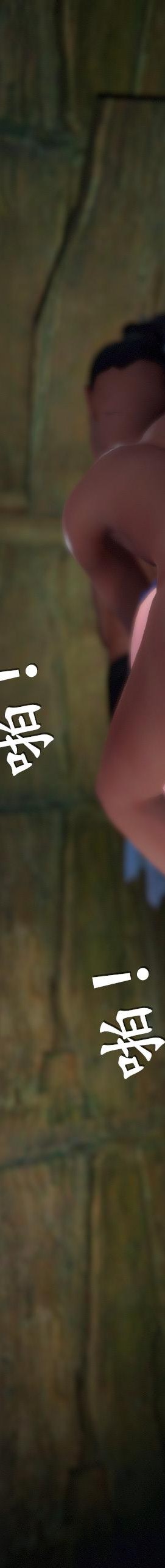 第6章【第03话】 第 17 页