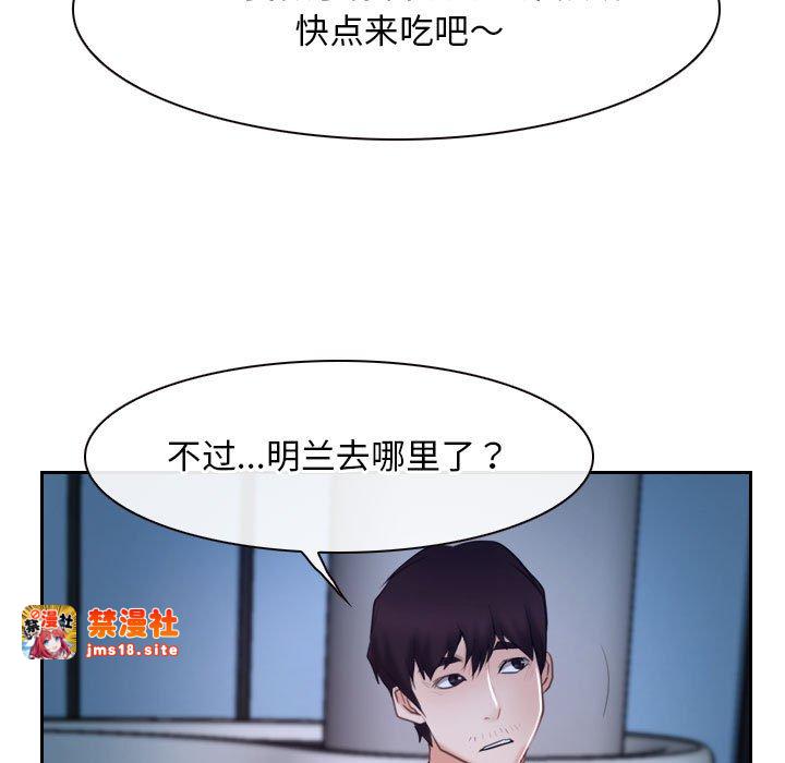第19话 第 119 页