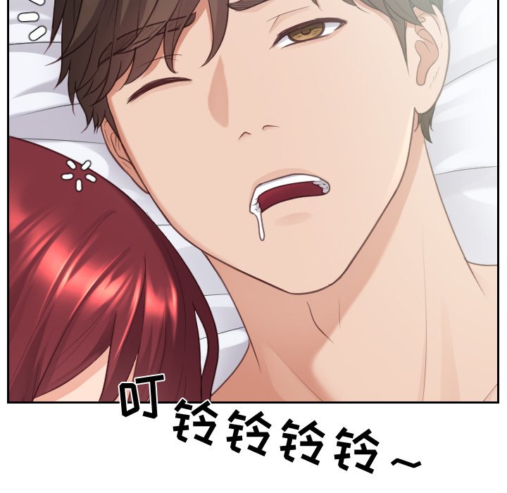 第31话 第 45 页