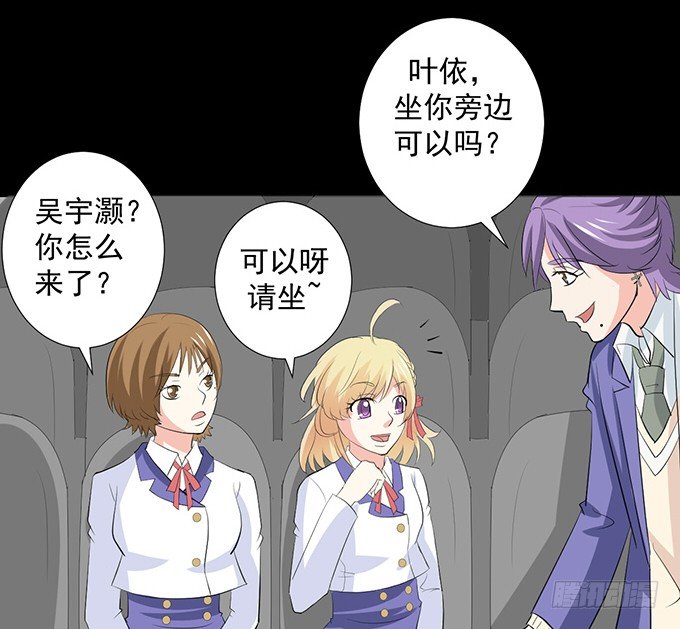 21-他今天好帅啊~ 第 15 页