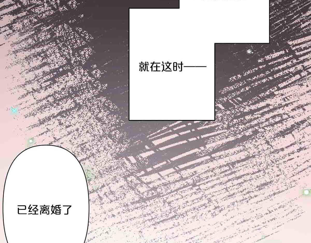 第42话 第 42 页