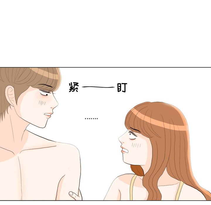 第28话 第 36 页