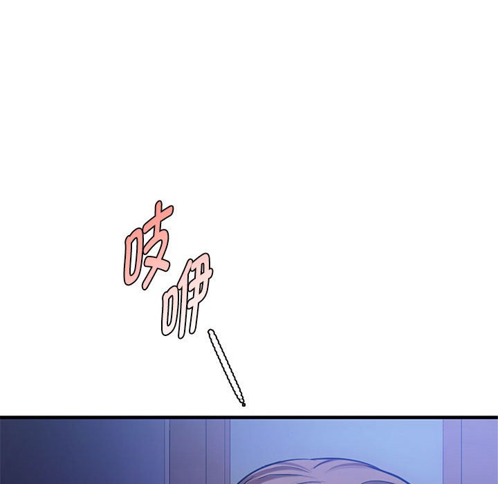 第29话 第 34 页