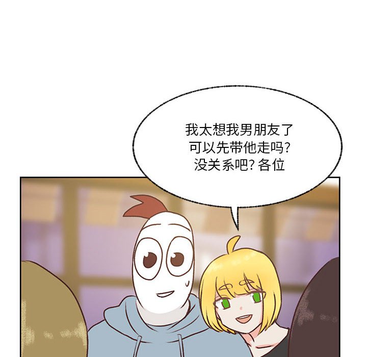 第72话 第 92 页