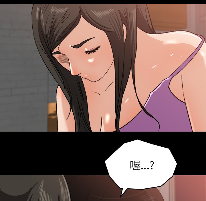 第21话 第 25 页