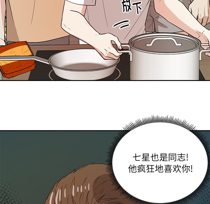 第40话 第 24 页