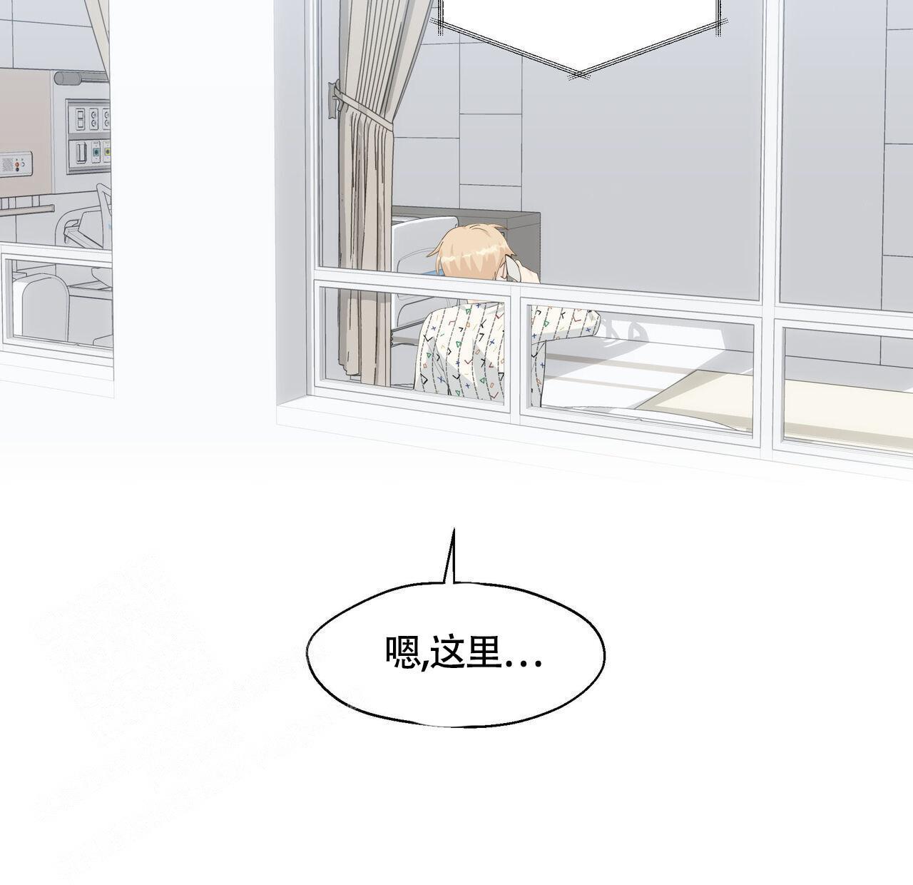 第125话 是我画的 第 9 页