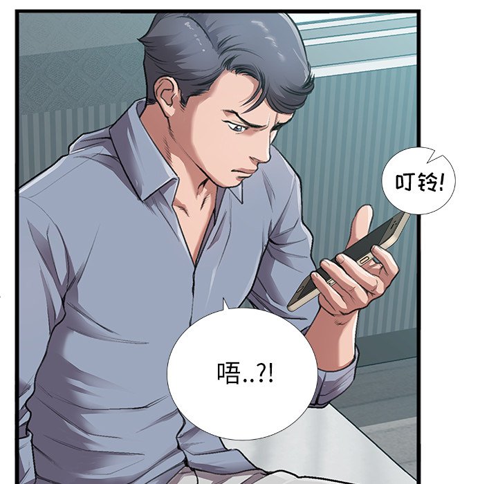 第4话 第 70 页