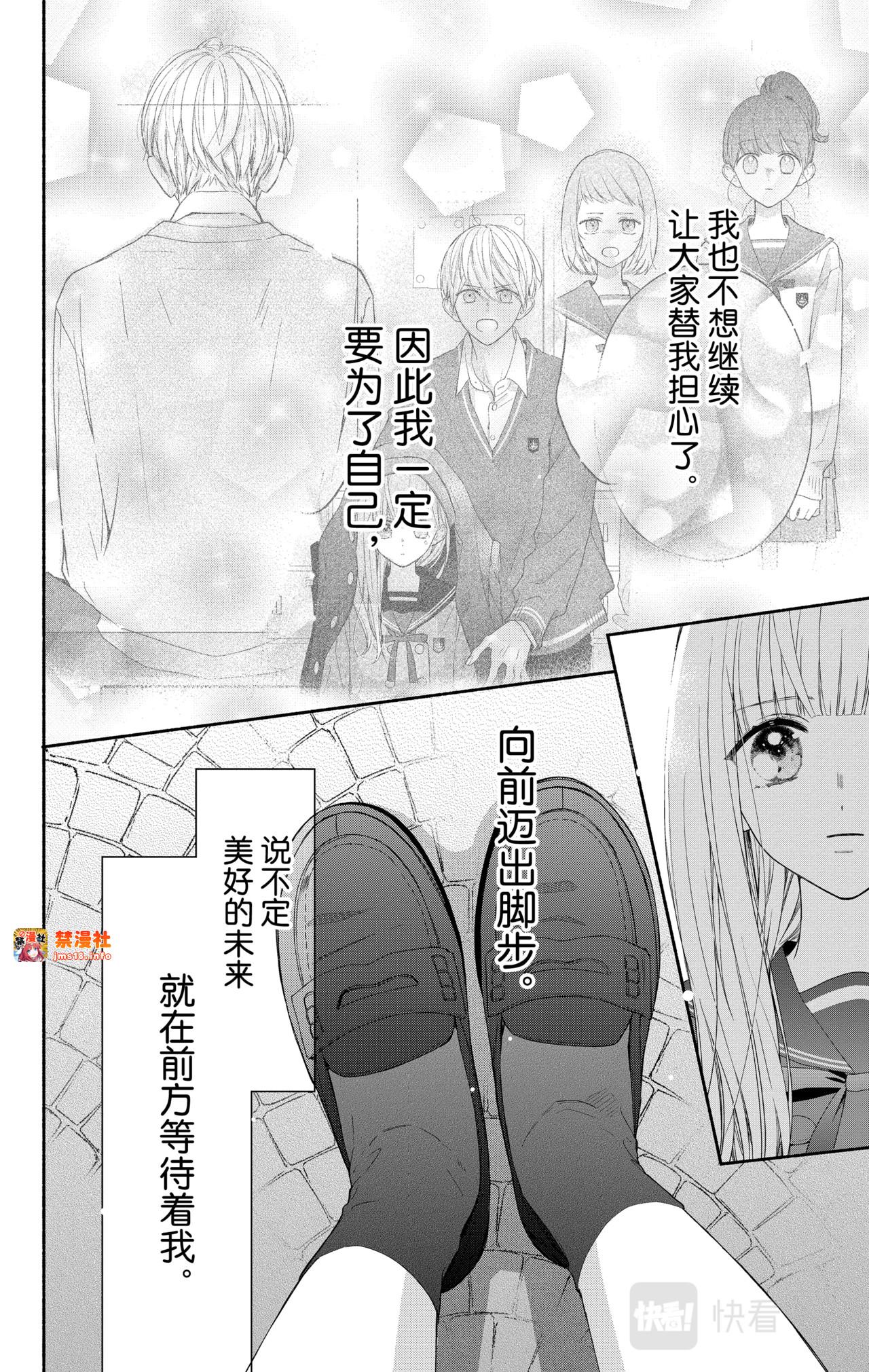 Reason 31 第 7 页
