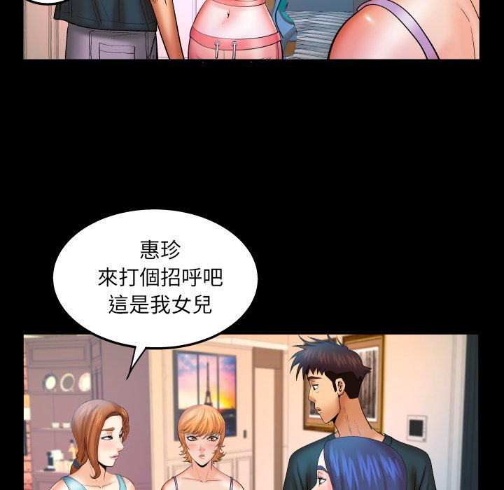 第65话 第 31 页