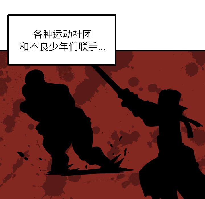 第 1 话 第 64 页