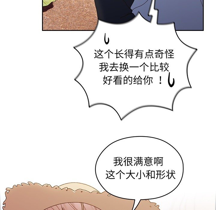 预告篇 第 16 页